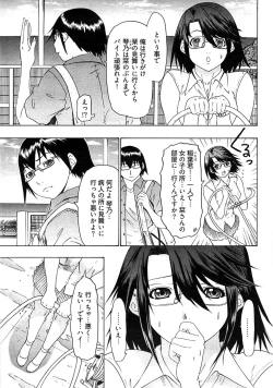 Page 275 of Young Comic 2008-10