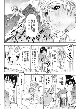 Page 278 of Young Comic 2008-10