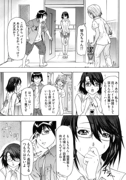 Page 279 of Young Comic 2008-10