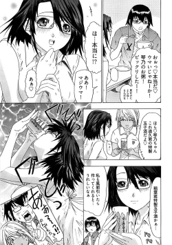 Page 281 of Young Comic 2008-10