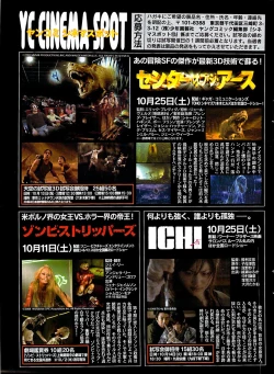 Page 313 of Young Comic 2008-10