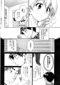 Page 36 of Young Comic 2008-10