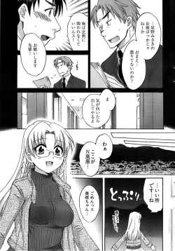 Page 37 of Young Comic 2008-10