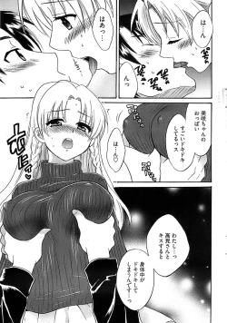 Page 43 of Young Comic 2008-10