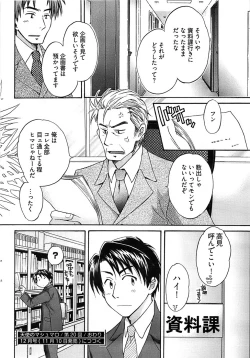 Page 52 of Young Comic 2008-10