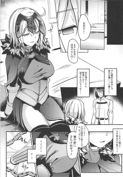 Page 4 of Jeanne Alter Dosukebe Saimin