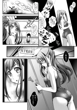 Page 7 of Youmuin no Ossan