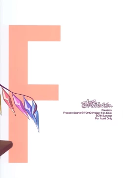 Page 18 of JSF Junior Succubus Frandre