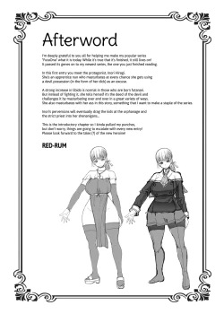 Page 17 of Futa-Ana Joshou