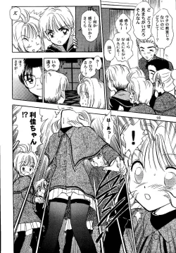 Page 16 of Awakening