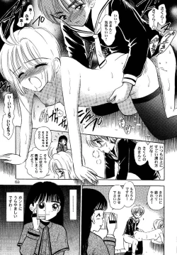 Page 53 of Awakening