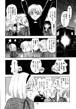 Page 60 of Awakening