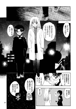 Page 61 of Awakening