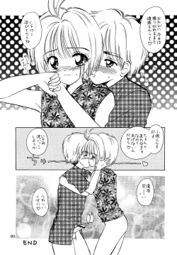 Page 83 of Awakening