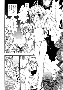 Page 94 of Awakening