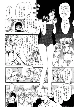 Page 96 of Awakening