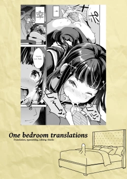 Page 24 of Watashi, Zettai ni Roshutsu Nante Shimasen.