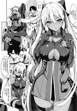 Page 6 of Tomatta Mama no Shiawase na Toki