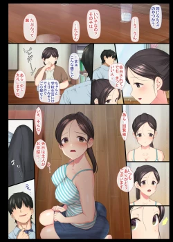 Page 38 of InCha Bishoujo wa, Tannin ni Okasarete mo Ikimakuru