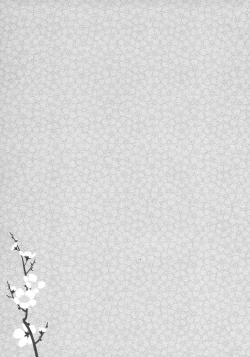 Page 21 of Haruna, Mairimasu!