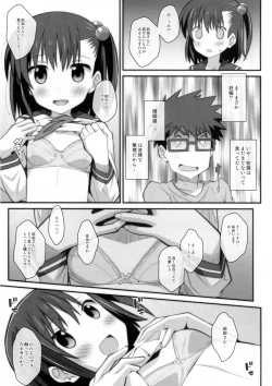 Page 22 of TYPE02