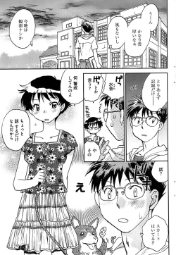 Page 111 of Young Comic 2008-11