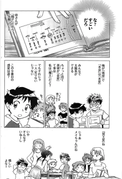 Page 128 of Young Comic 2008-11