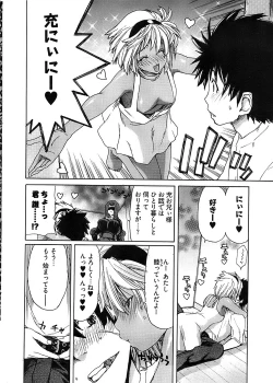 Page 16 of Young Comic 2008-11