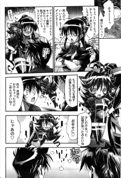 Page 210 of Young Comic 2008-11