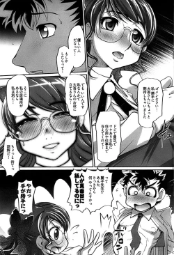 Page 231 of Young Comic 2008-11