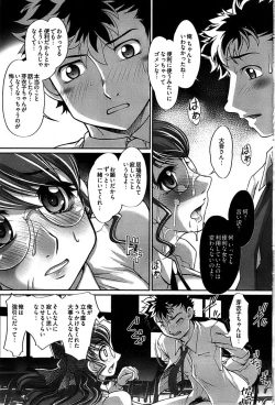 Page 235 of Young Comic 2008-11