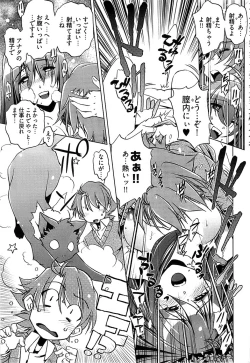 Page 261 of Young Comic 2008-11