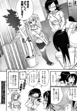 Page 300 of Young Comic 2008-11