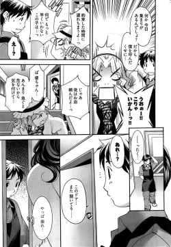 Page 63 of Young Comic 2008-11