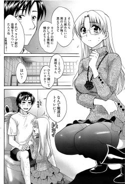 Page 124 of Young Comic 2008-12