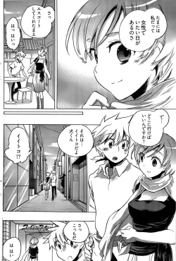 Page 150 of Young Comic 2008-12