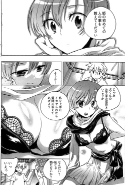 Page 154 of Young Comic 2008-12