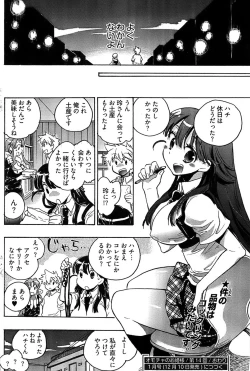 Page 160 of Young Comic 2008-12