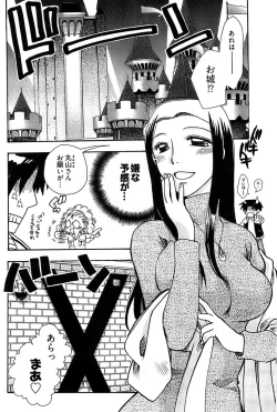 Page 170 of Young Comic 2008-12