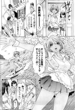 Page 210 of Young Comic 2008-12