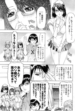 Page 211 of Young Comic 2008-12