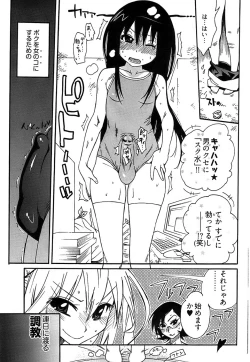 Page 231 of Young Comic 2008-12