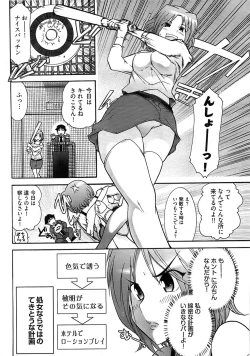 Page 278 of Young Comic 2008-12