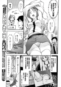 Page 279 of Young Comic 2008-12