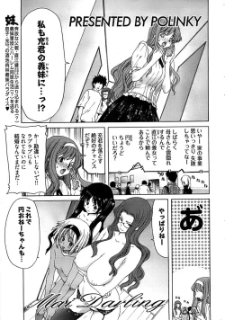 Page 35 of Young Comic 2008-12