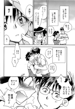 Page 66 of Young Comic 2008-12