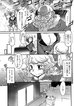 Page 83 of Young Comic 2008-12