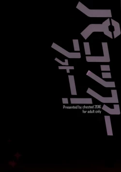 Page 23 of Pakozer Vor!