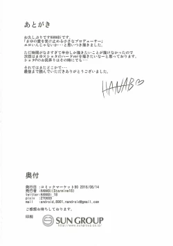 Page 21 of Mayu x Shota