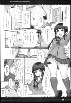 Page 10 of Yuruyuru Pakopako Kitakami-san